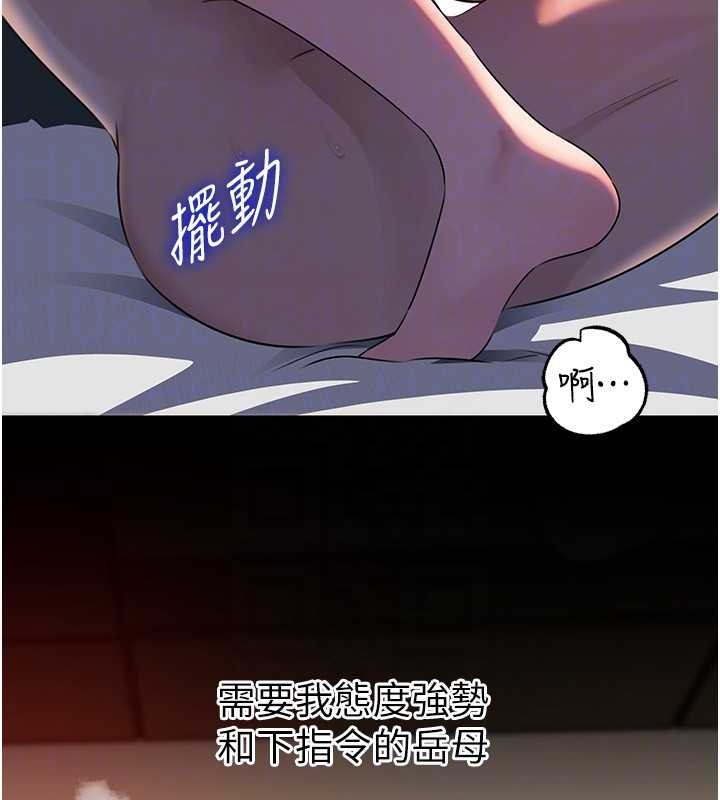 岳母为何那样第86話-妳休想逃出我的手掌心