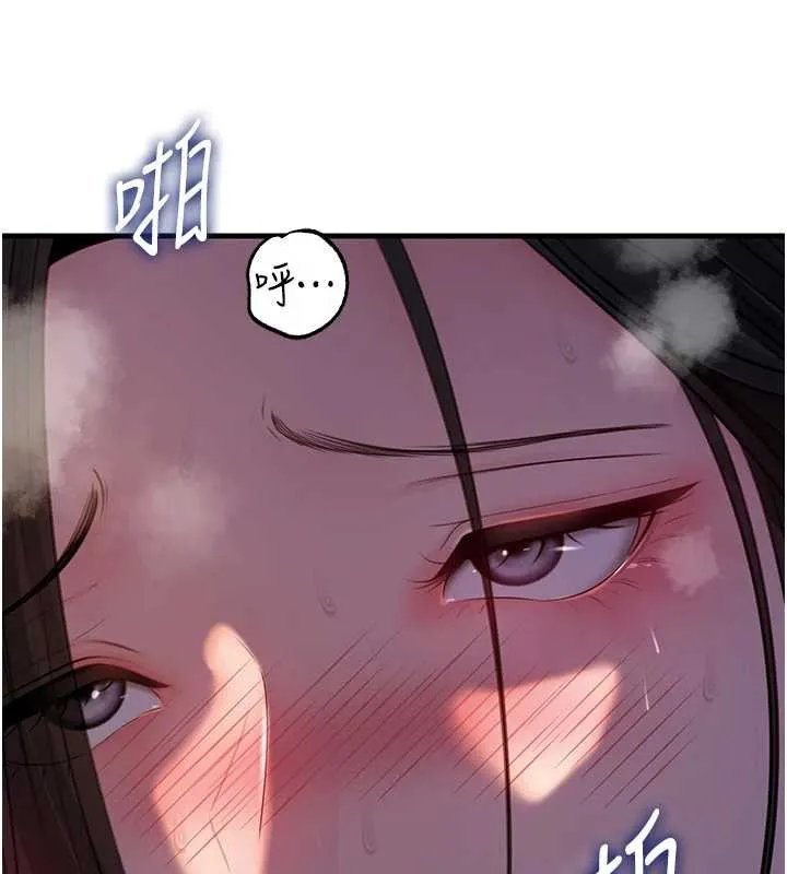 岳母為何那樣第86話-妳休想逃出我的手掌心