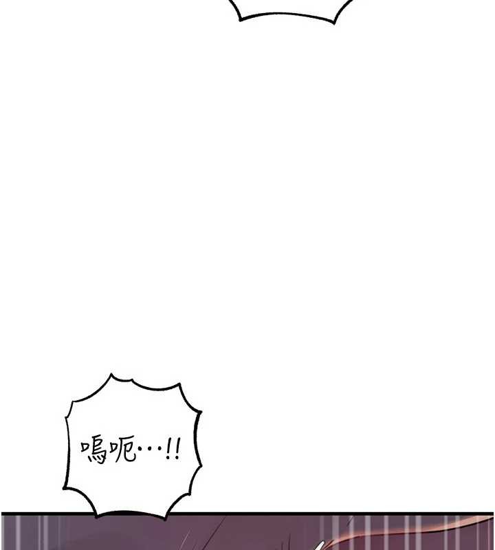 岳母为何那样第86話-妳休想逃出我的手掌心