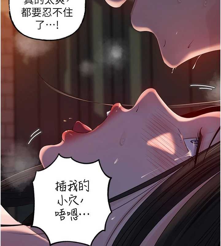 岳母为何那样第86話-妳休想逃出我的手掌心