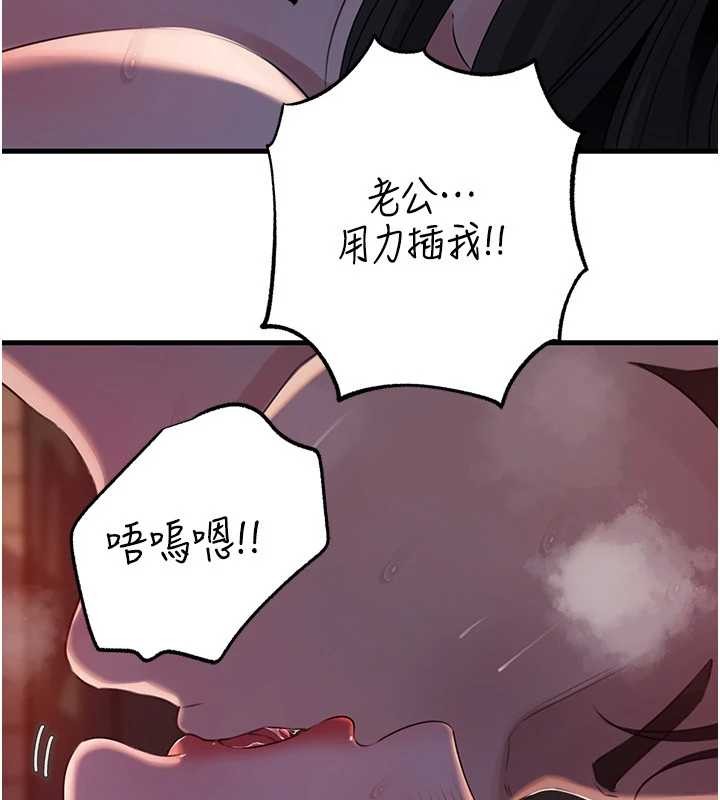 岳母为何那样第86話-妳休想逃出我的手掌心