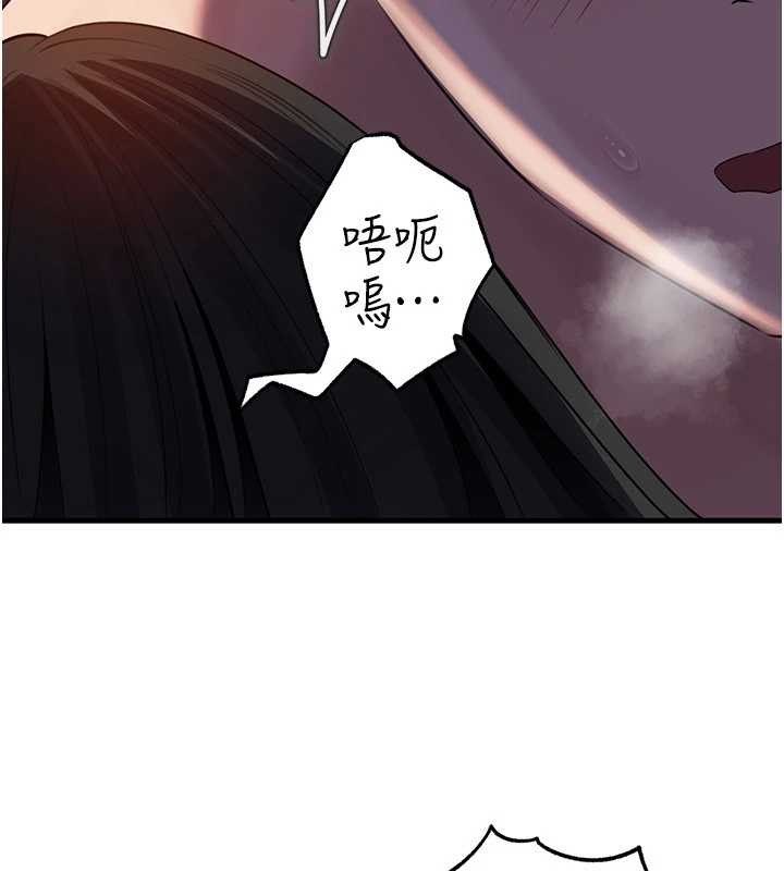 岳母为何那样第86話-妳休想逃出我的手掌心