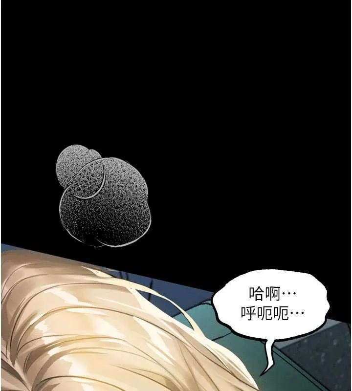 墮落物語2第42話-在公共場合被愛撫私密處