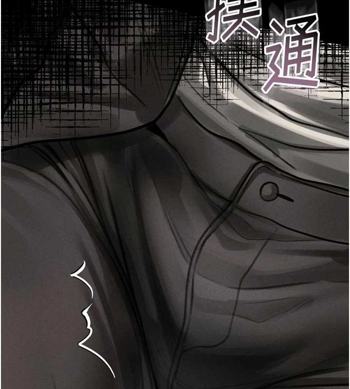 堕落物语2第42話-在公共場合被愛撫私密處