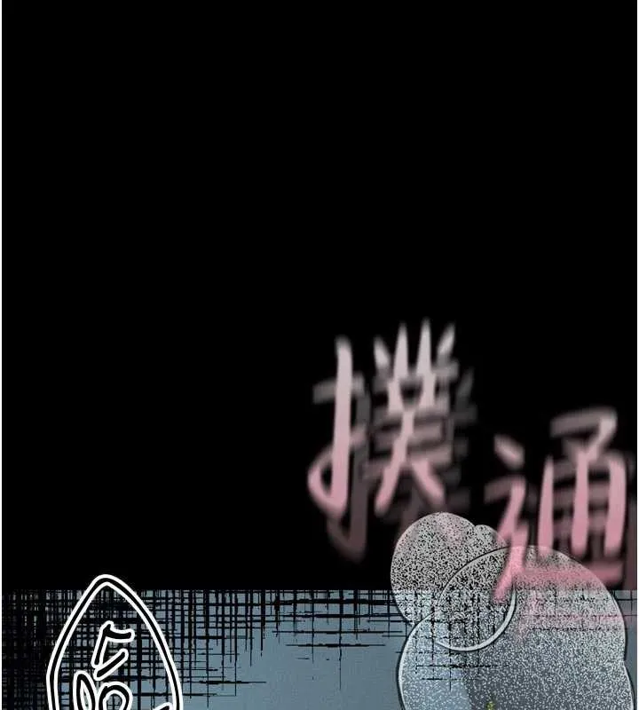 墮落物語2第42話-在公共場合被愛撫私密處