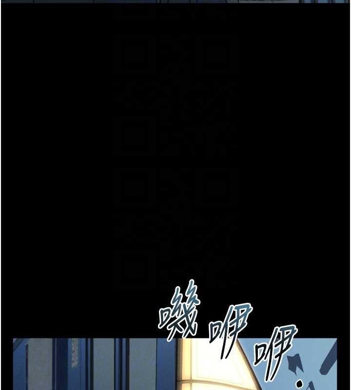 堕落物语2第42話-在公共場合被愛撫私密處