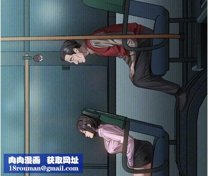 堕落物语2第42話-在公共場合被愛撫私密處