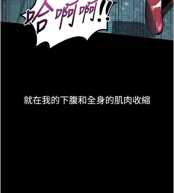 堕落物语2第42話-在公共場合被愛撫私密處
