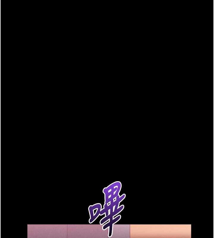 堕落物语2第42話-在公共場合被愛撫私密處