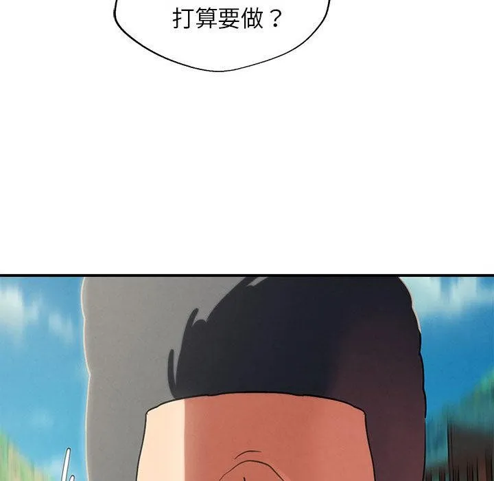 危险同学会第100話