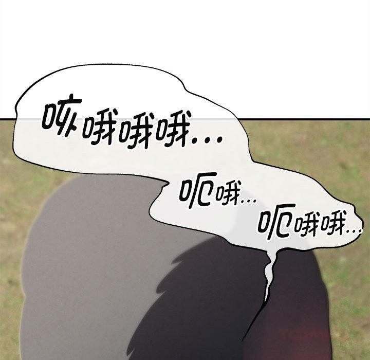 危险同学会第100話
