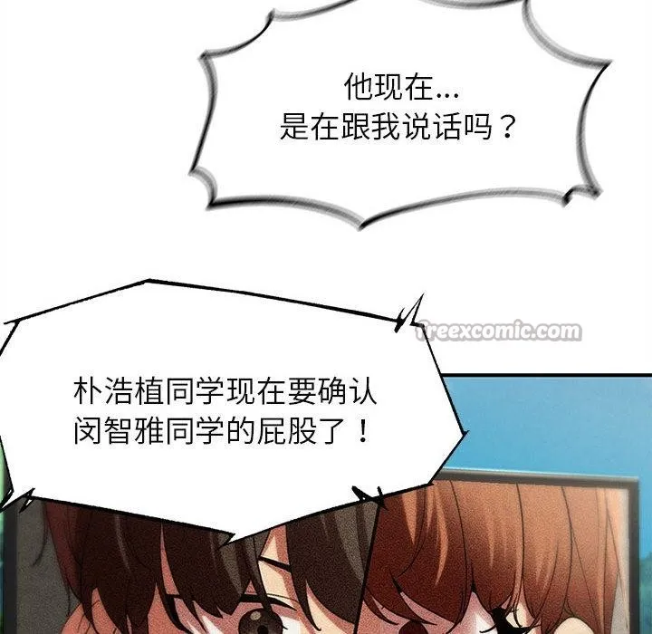 危险同学会第100話