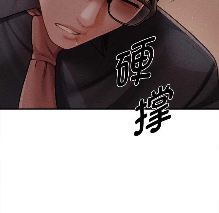 會長家的小兒子第48話