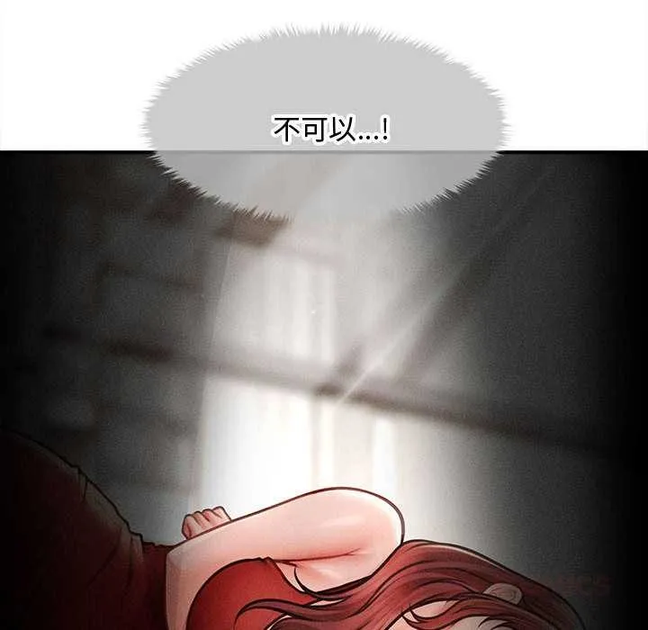 會長家的小兒子第48話