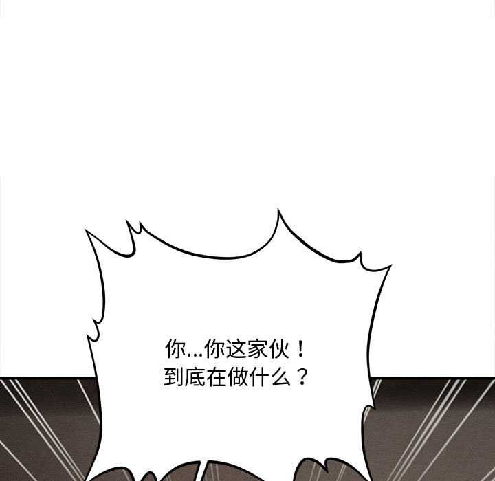 会长家的小儿子第48話