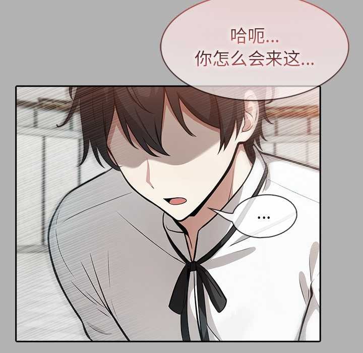 异世界骑士团长第51話