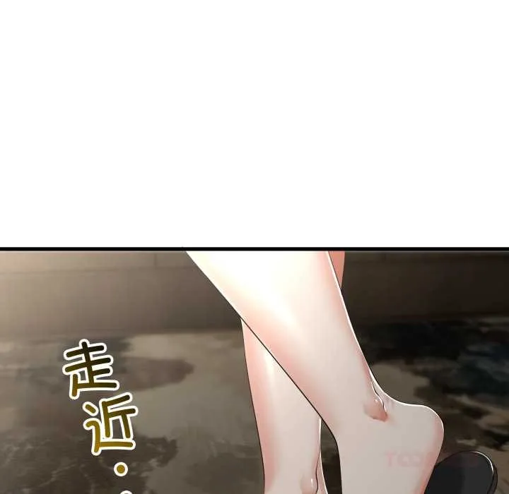 與初戀的以外同居第49話