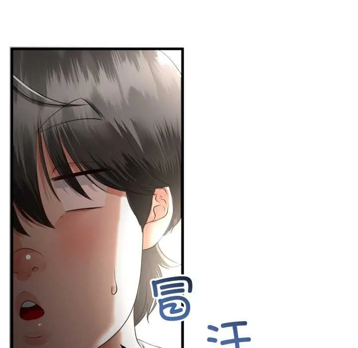與初戀的以外同居第49話