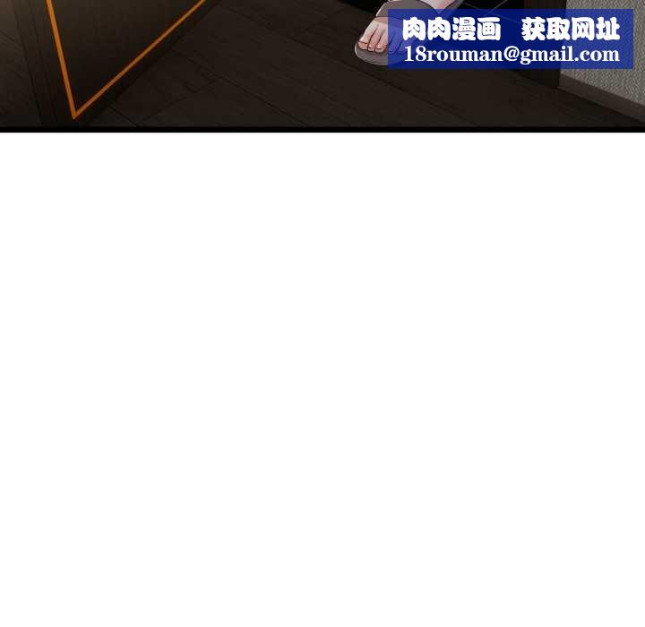 与初恋的以外同居第49話