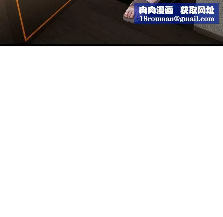 與初戀的以外同居第49話