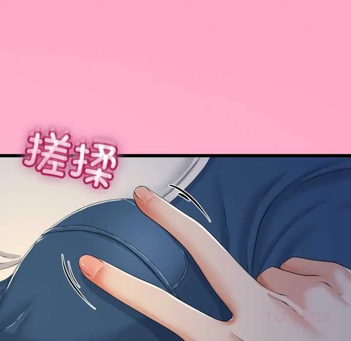 與初戀的以外同居第49話