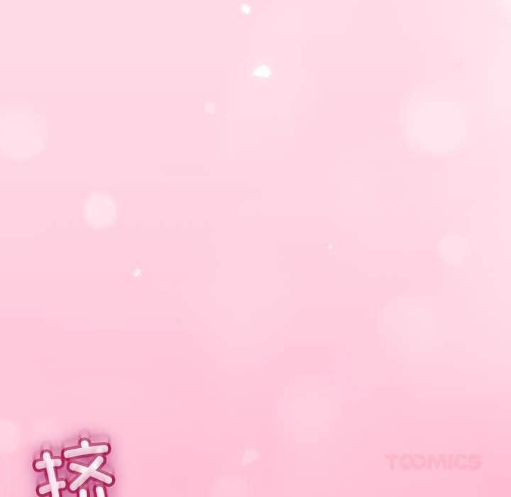 与初恋的以外同居第49話