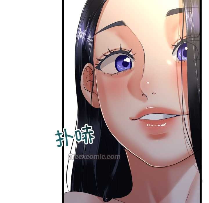 与初恋的以外同居第49話