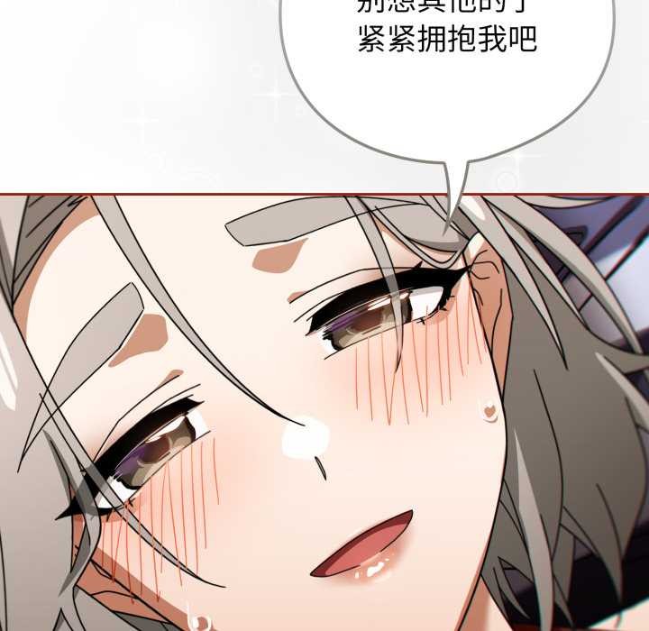 调教开关:第二季第20話