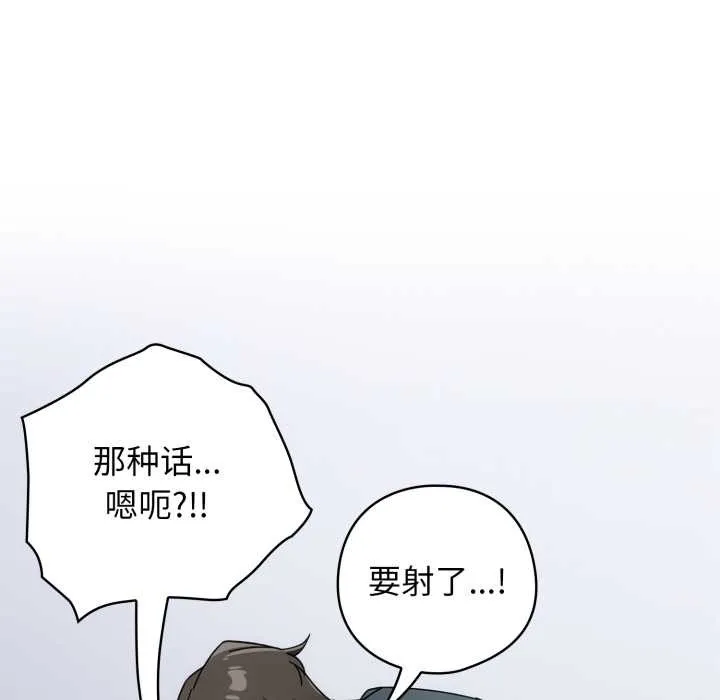 調教開關：第二季第20話