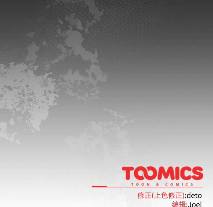 调教开关:第二季第20話