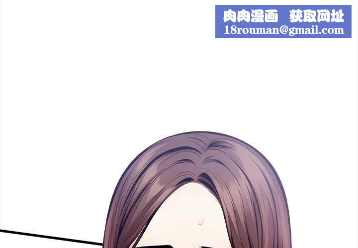 危情十令第7話
