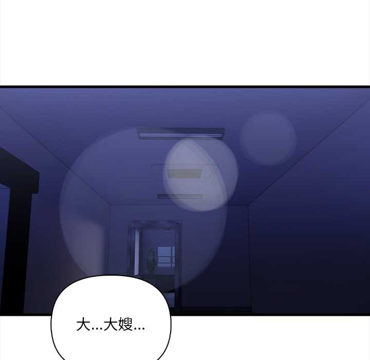 危情十令第7話