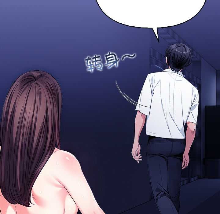 危情十令第7話