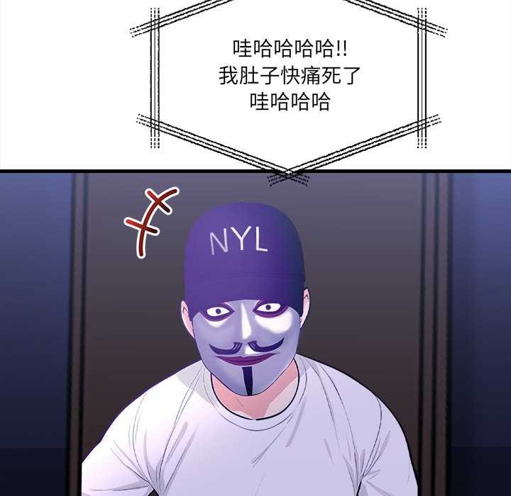 危情十令第7話