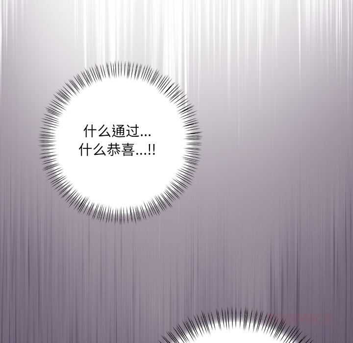危情十令第7話