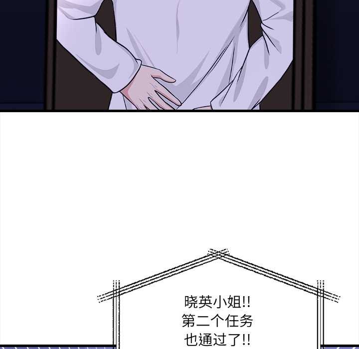 危情十令第7話