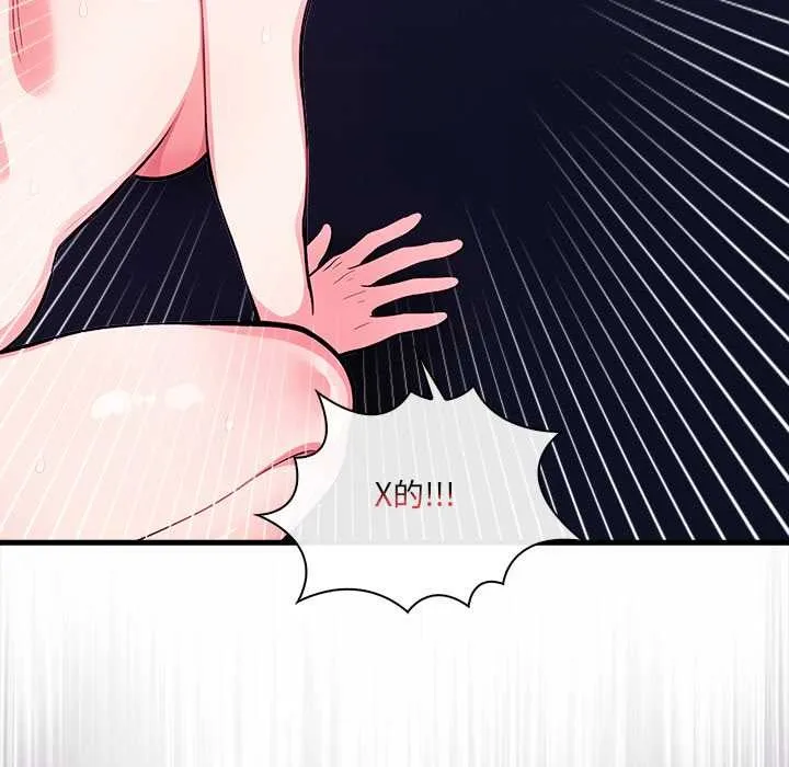 危情十令第7話