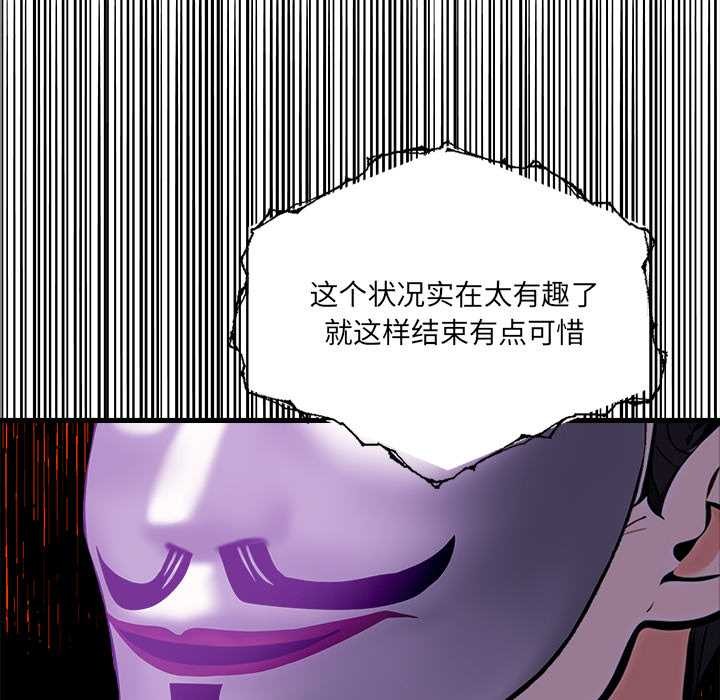 危情十令第7話