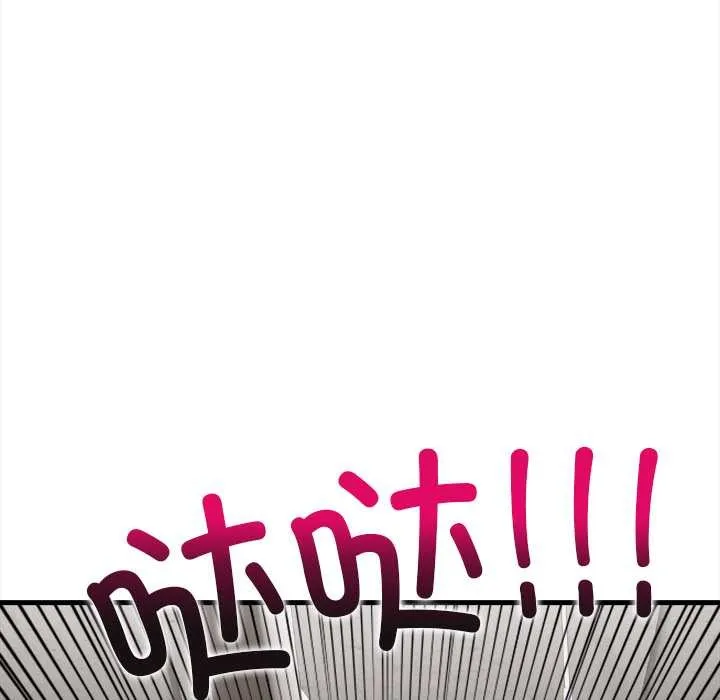 危情十令第7話