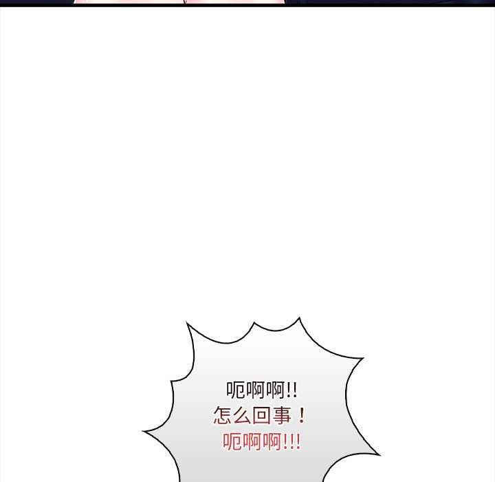 危情十令第7話