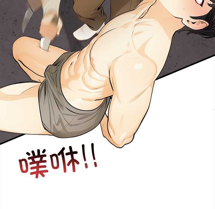 危情十令第7話
