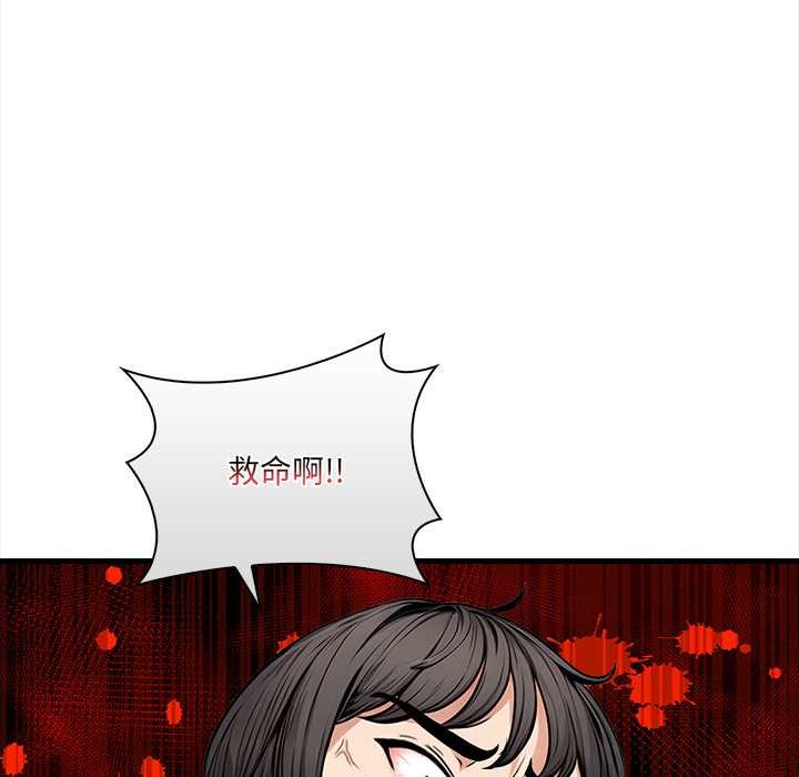 危情十令第7話