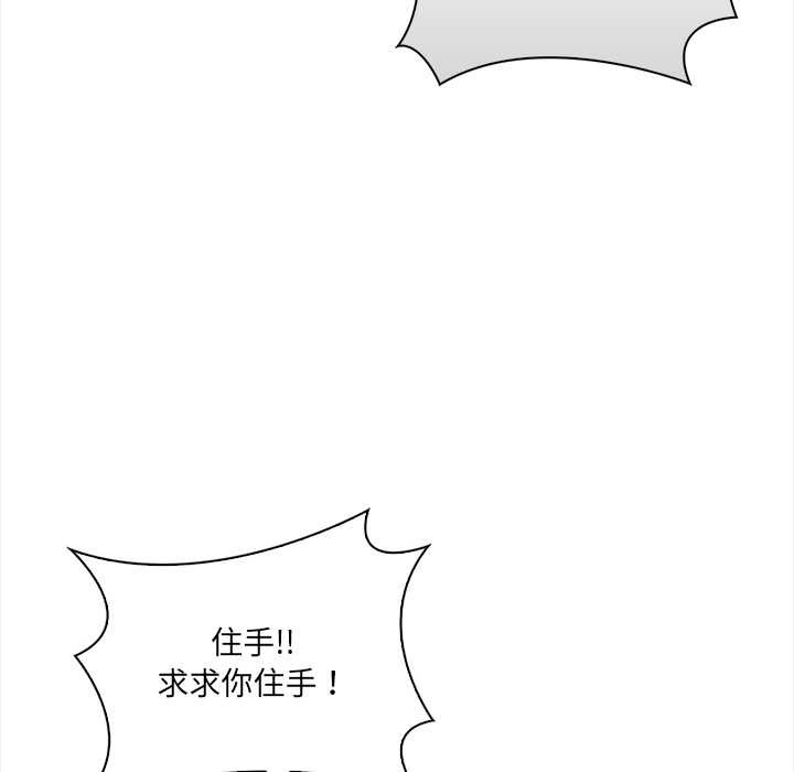 危情十令第7話