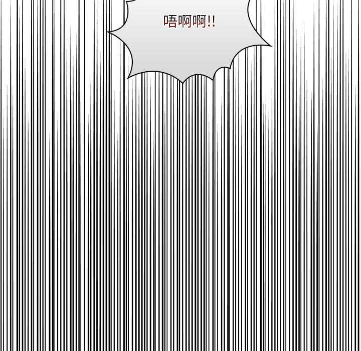 危情十令第7話