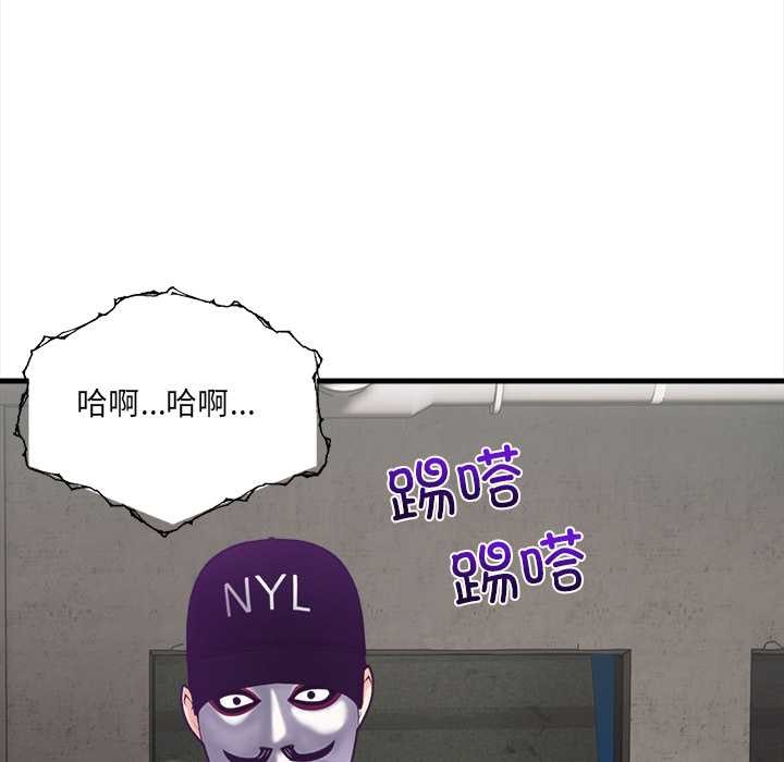 危情十令第7話
