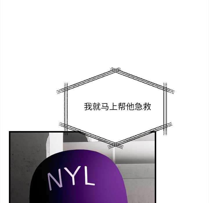 危情十令第7話