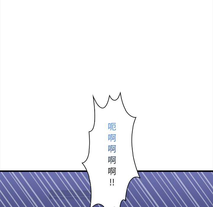 危情十令第7話