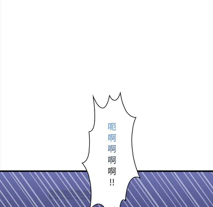危情十令第7話