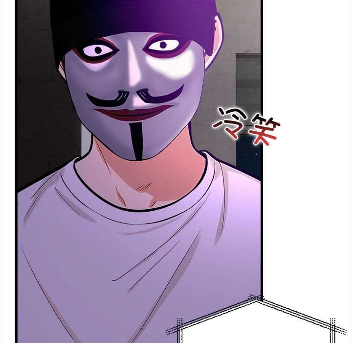 危情十令第7話