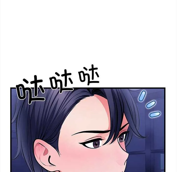 危情十令第7話